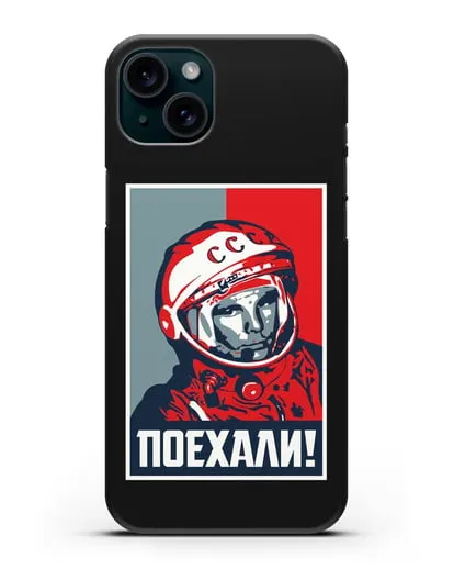 Чехол Гагарин Юрий Поехали силиконовый для iPhone 15 Plus