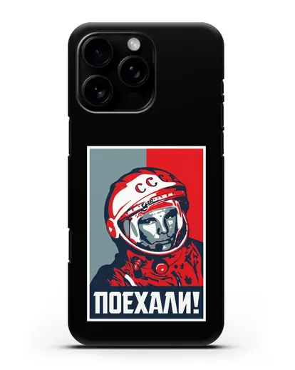 Чехол Гагарин Юрий Поехали силиконовый для iPhone 16 Pro Max