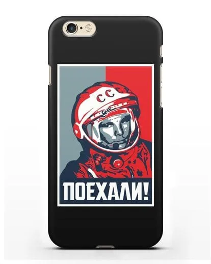Чехол Гагарин Юрий Поехали силиконовый для iPhone 6