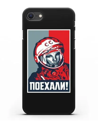 Чехол Гагарин Юрий Поехали силиконовый для iPhone SE 2020