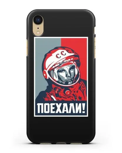 Чехол Гагарин Юрий Поехали силиконовый для iPhone XR
