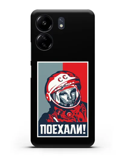 Чехол Гагарин Юрий Поехали силиконовый для Xiaomi Poco C65