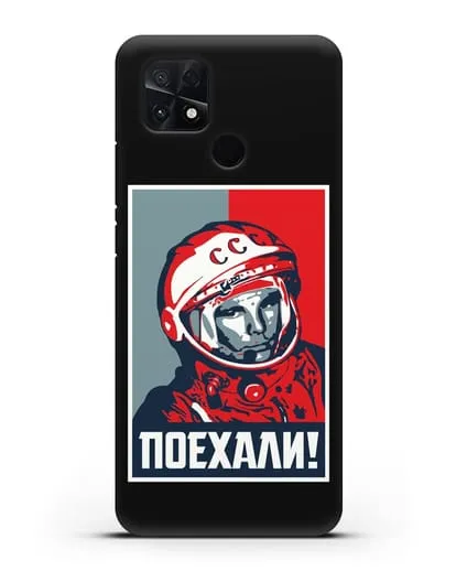 Чехол Гагарин Юрий Поехали силиконовый для Xiaomi Poco C40
