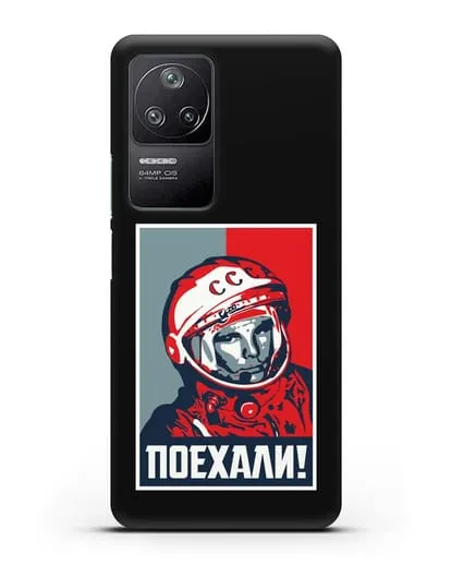 Чехол Гагарин Юрий Поехали силиконовый для Xiaomi Poco F4