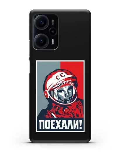 Чехол Гагарин Юрий Поехали силиконовый для Xiaomi Poco F5