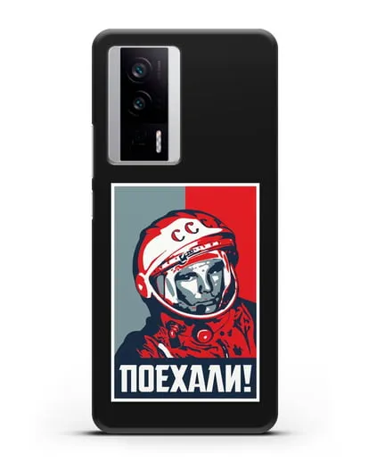 Чехол Гагарин Юрий Поехали силиконовый для Xiaomi Poco F5 Pro