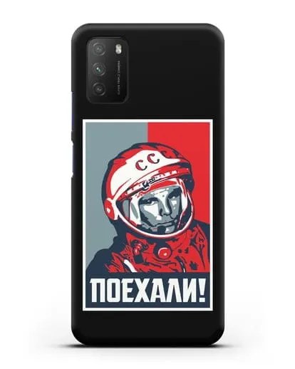 Чехол Гагарин Юрий Поехали силиконовый для Xiaomi Poco M3