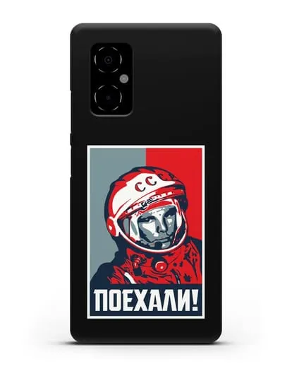 Чехол Гагарин Юрий Поехали силиконовый для Xiaomi Poco M4 5G
