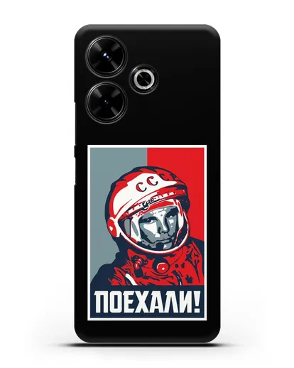Чехол Гагарин Юрий Поехали силиконовый для Xiaomi Poco M6