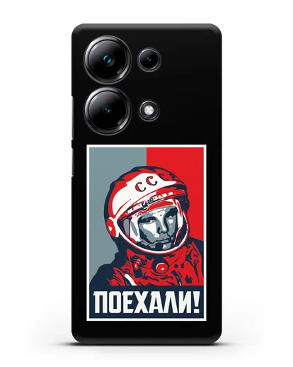 Чехол Гагарин Юрий Поехали силиконовый для Xiaomi Poco M6 Pro