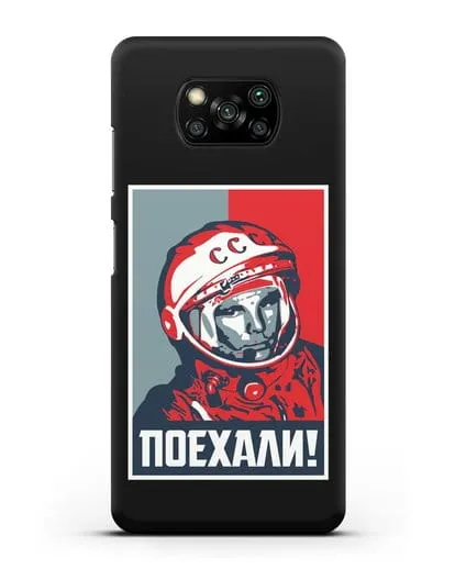 Чехол Гагарин Юрий Поехали силиконовый для Xiaomi Poco X3