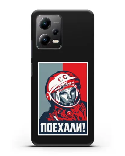 Чехол Гагарин Юрий Поехали силиконовый для Xiaomi Poco X5