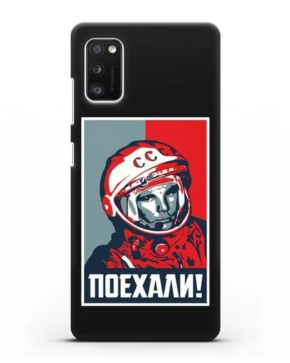 Чехол Гагарин Юрий Поехали силиконовый для Samsung Galaxy A41 [SM-A415F]