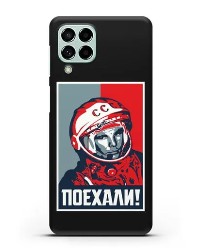 Чехол Гагарин Юрий Поехали силиконовый для Samsung Galaxy M53 [SM-M536]