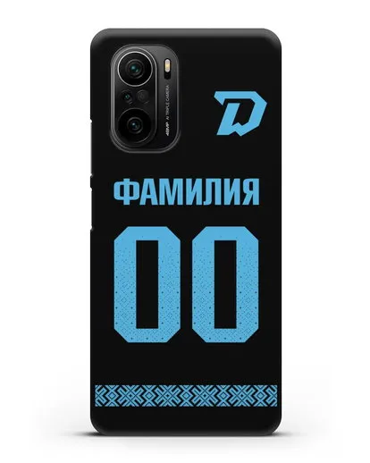 Именной чехол ХК Динамо-Минск с фамилией и номером (сезон 2019-2020) черная форма силиконовый для Xiaomi Poco F3