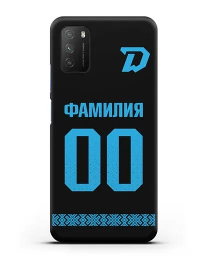 Именной чехол ХК Динамо-Минск с фамилией и номером (сезон 2019-2020) черная форма силиконовый для Xiaomi Poco M3