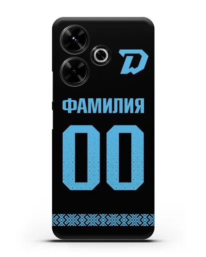 Именной чехол ХК Динамо-Минск с фамилией и номером (сезон 2019-2020) черная форма силиконовый для Xiaomi Poco M6