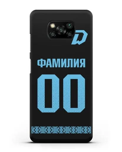 Именной чехол ХК Динамо-Минск с фамилией и номером (сезон 2019-2020) черная форма силиконовый для Xiaomi Poco X3