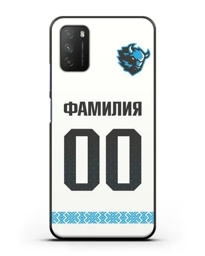 Именной чехол ХК Динамо-Минск с фамилией и номером (сезон 2019-2020) белая форма силиконовый для Xiaomi Poco M3
