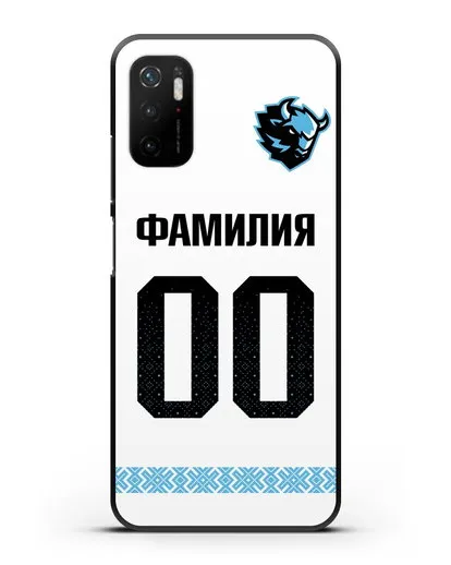 Именной чехол ХК Динамо-Минск с фамилией и номером (сезон 2019-2020) белая форма силиконовый для Xiaomi Poco M3 Pro
