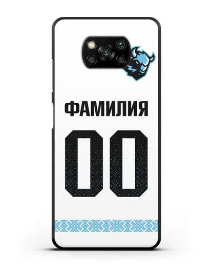 Именной чехол ХК Динамо-Минск с фамилией и номером (сезон 2019-2020) белая форма силиконовый для Xiaomi Poco X3