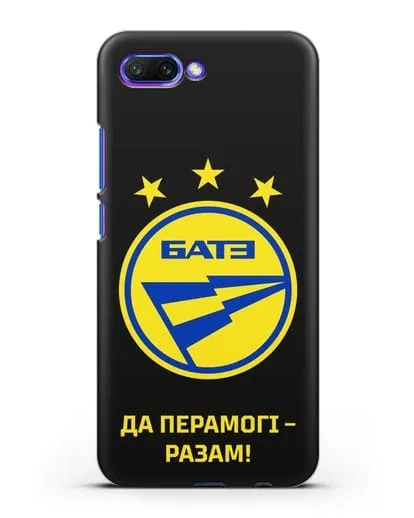 Чехол с эмблемой ФК БАТЭ и надписью «Да перамогi — разам!» силиконовый для Honor 10