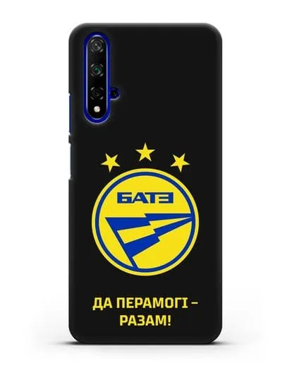 Чехол с эмблемой ФК БАТЭ и надписью «Да перамогi — разам!» силиконовый для Honor 20
