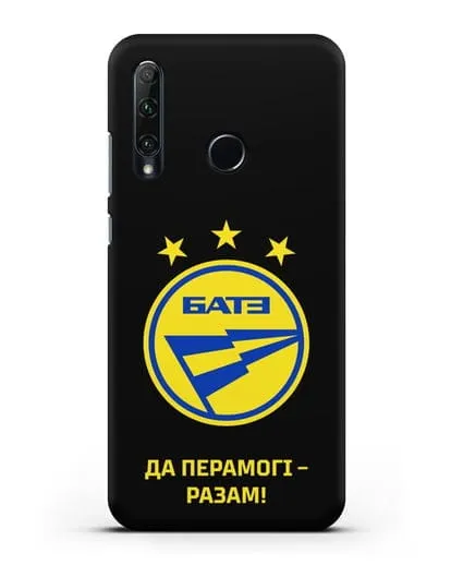 Чехол с эмблемой ФК БАТЭ и надписью «Да перамогi — разам!» силиконовый для Honor 20e