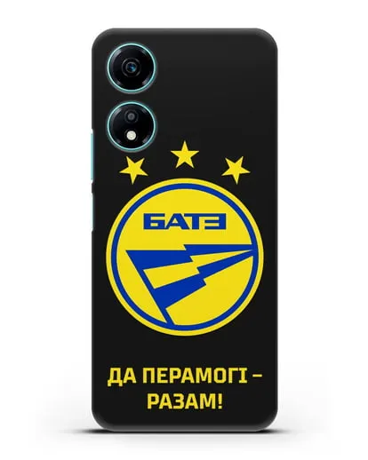 Чехол с эмблемой ФК БАТЭ и надписью «Да перамогi — разам!» силиконовый для Honor X5 Plus