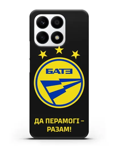 Чехол с эмблемой ФК БАТЭ и надписью «Да перамогi — разам!» силиконовый для Honor X8a