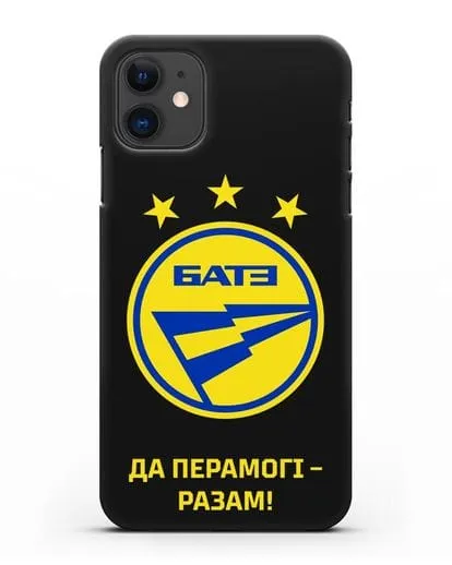 Чехол с эмблемой ФК БАТЭ и надписью «Да перамогi — разам!» силиконовый для iPhone 11