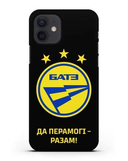 Чехол с эмблемой ФК БАТЭ и надписью «Да перамогi — разам!» силиконовый для iPhone 12