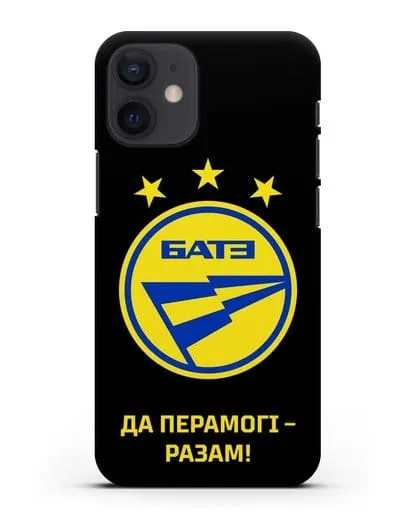 Чехол с эмблемой ФК БАТЭ и надписью «Да перамогi — разам!» силиконовый для iPhone 12 mini