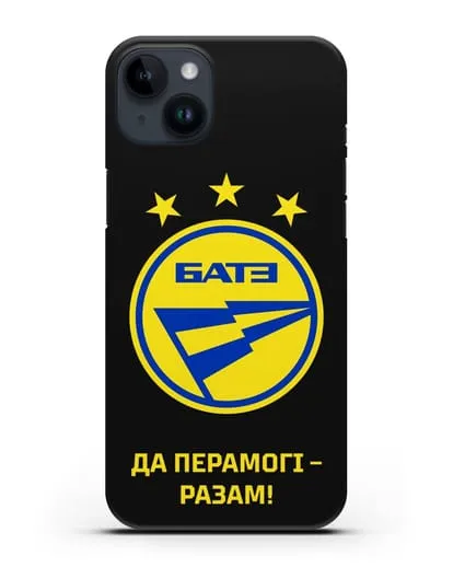 Чехол с эмблемой ФК БАТЭ и надписью «Да перамогi — разам!» силиконовый для iPhone 14 Plus