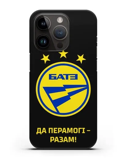 Чехол с эмблемой ФК БАТЭ и надписью «Да перамогi — разам!» силиконовый для iPhone 14 Pro