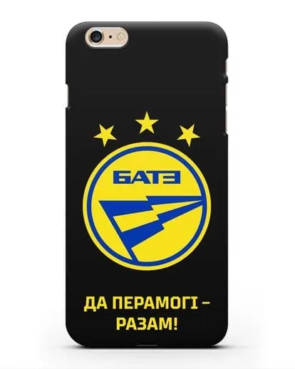 Чехол с эмблемой ФК БАТЭ и надписью «Да перамогi — разам!» силиконовый для iPhone 6s Plus