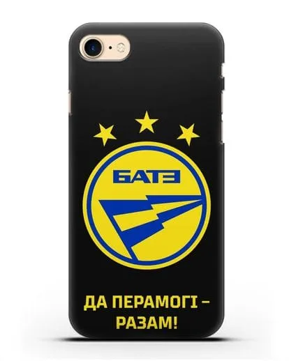 Чехол с эмблемой ФК БАТЭ и надписью «Да перамогi — разам!» силиконовый для iPhone 7