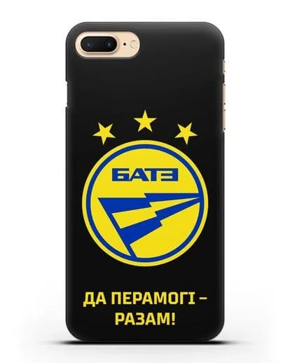 Чехол с эмблемой ФК БАТЭ и надписью «Да перамогi — разам!» силиконовый для iPhone 8 Plus