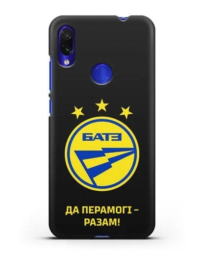 Чехол с эмблемой ФК БАТЭ и надписью «Да перамогi — разам!» силиконовый для Xiaomi Redmi Note 7