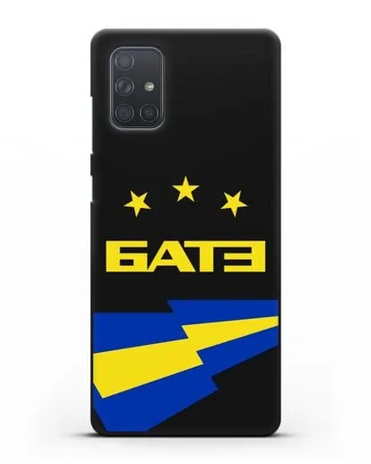 Чехол с символикой ФК БАТЭ силиконовый для Samsung Galaxy A71 [SM-A715F]