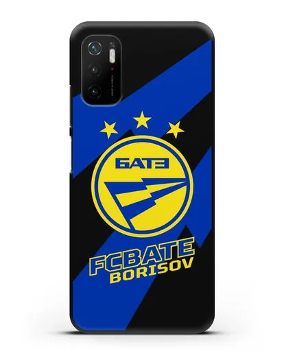 Чехол с логотипом ФК БАТЭ силиконовый для Xiaomi Poco M3 Pro