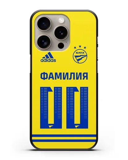 Именной чехол ФК БАТЭ с фамилией и номером (сезон 2020-2021) желтая форма силиконовый для iPhone 15 Pro