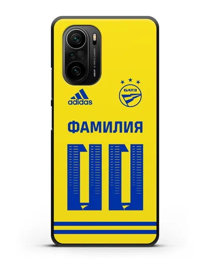 Именной чехол ФК БАТЭ с фамилией и номером (сезон 2020-2021) желтая форма силиконовый для Xiaomi Poco F3 Pro