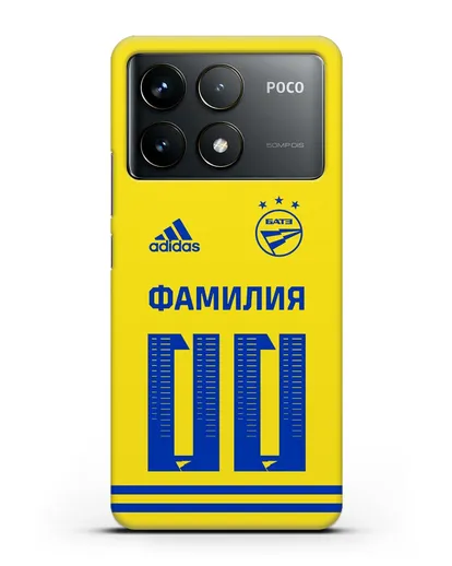 Именной чехол ФК БАТЭ с фамилией и номером (сезон 2020-2021) желтая форма силиконовый для Xiaomi Poco F6 Pro