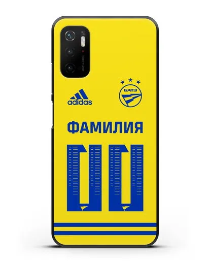 Именной чехол ФК БАТЭ с фамилией и номером (сезон 2020-2021) желтая форма силиконовый для Xiaomi Poco M3 Pro