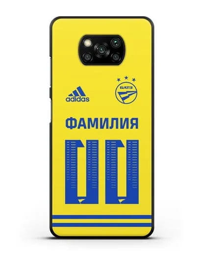 Именной чехол ФК БАТЭ с фамилией и номером (сезон 2020-2021) желтая форма силиконовый для Xiaomi Poco X3