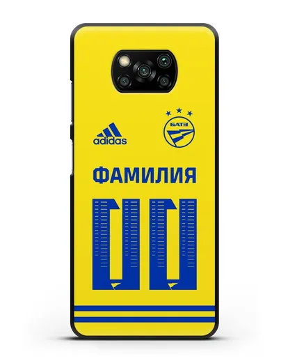 Именной чехол ФК БАТЭ с фамилией и номером (сезон 2020-2021) желтая форма силиконовый для Xiaomi Poco X3 Pro
