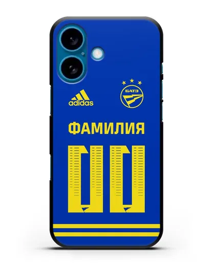 Именной чехол ФК БАТЭ с фамилией и номером (сезон 2020-2021) синяя форма силиконовый для iPhone 16