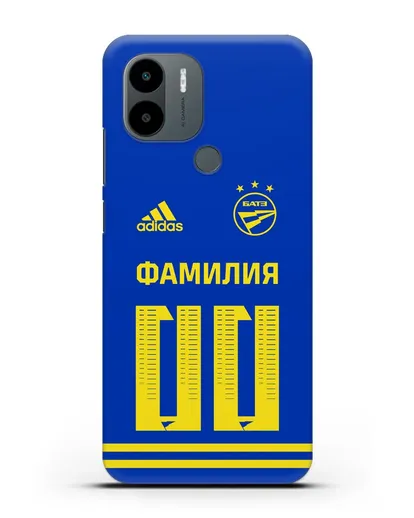 Именной чехол ФК БАТЭ с фамилией и номером (сезон 2020-2021) синяя форма силиконовый для Xiaomi Poco C51