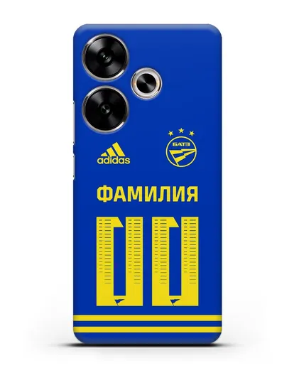Именной чехол ФК БАТЭ с фамилией и номером (сезон 2020-2021) синяя форма силиконовый для Xiaomi Poco F6